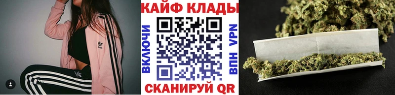 Купить закладку A-PVP  COCAIN  Меф  Конопля  ГАШИШ  Гаджиево