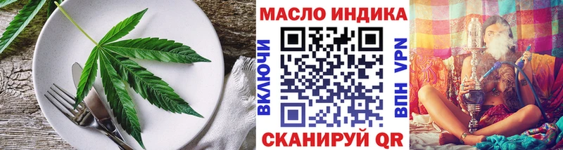 Купить Гаджиево Печенье с ТГК марихуана
