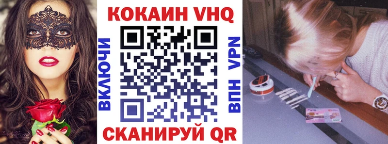 Купить закладки  Гаджиево  КОКАИН Перу 