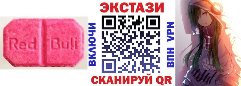 ЭКСТАЗИ 280мг  Купить закладки  Гаджиево 