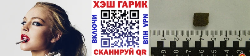 ГАШ убойный  Купить закладки  Гаджиево 