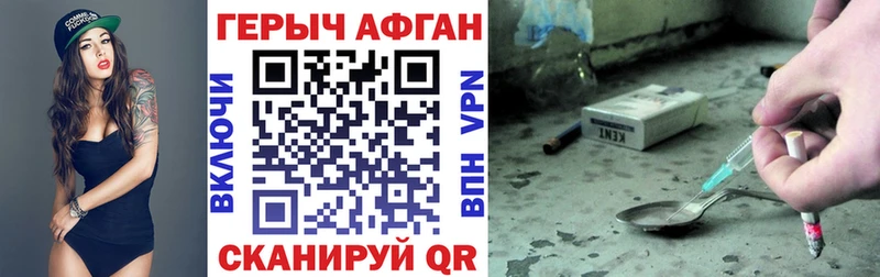 Героин гречка  Купить  Гаджиево 