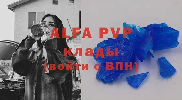 метамфетамин Бородино