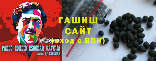 синтетический гашиш Бугульма