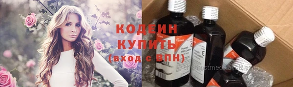 метамфетамин Бородино