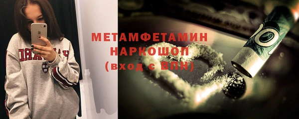 синтетический гашиш Протвино