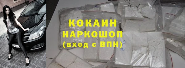 метамфетамин Бородино
