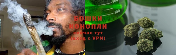 метамфетамин Бородино