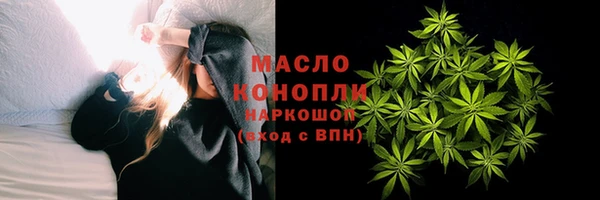 метамфетамин Бородино