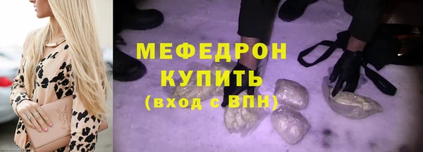 метамфетамин Бородино