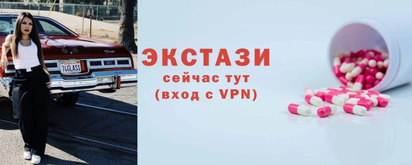 метамфетамин Бородино