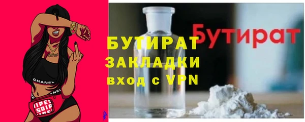 СК Бронницы
