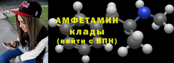 синтетический гашиш Бугульма