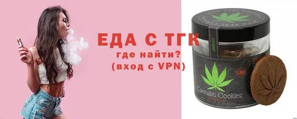 метамфетамин Бородино