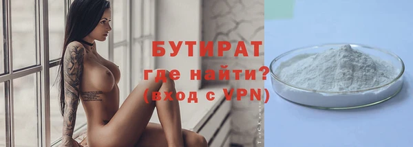 синтетический гашиш Бугульма