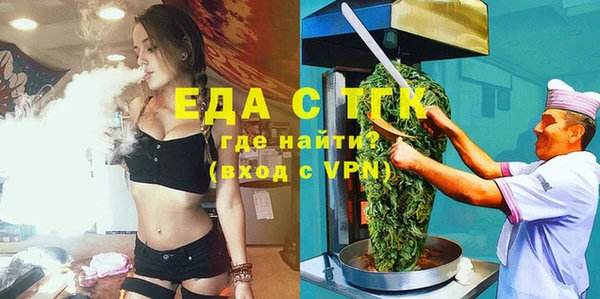 синтетический гашиш Бугульма