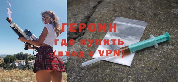 метамфетамин Бородино