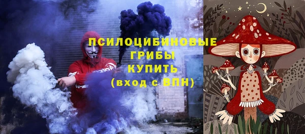 метамфетамин Бородино