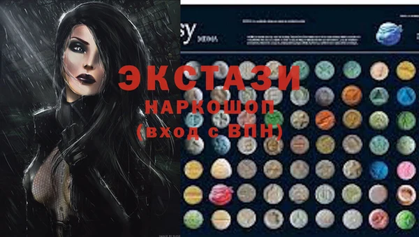 метамфетамин Бородино