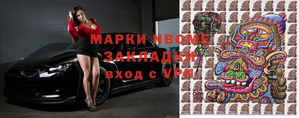 синтетический гашиш Бугульма