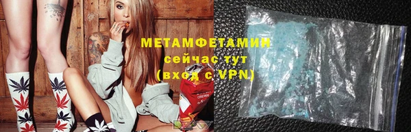 синтетический гашиш Бугульма