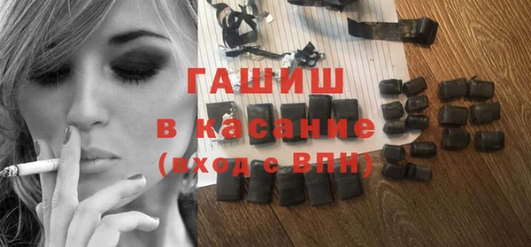 синтетический гашиш Бугульма