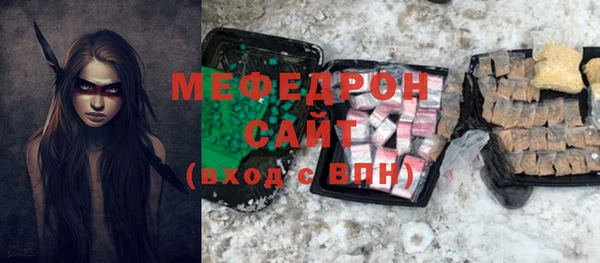 синтетический гашиш Бугульма