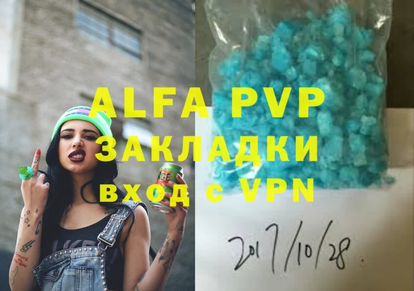 синтетический гашиш Бугульма