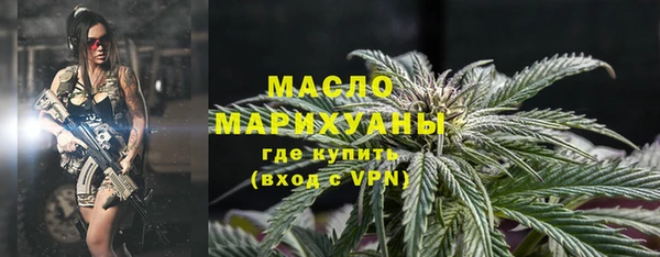 синтетический гашиш Бугульма