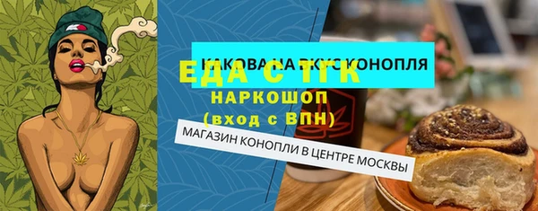 СК Бронницы