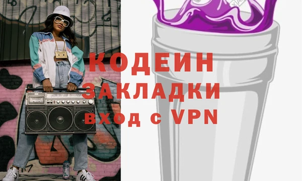 метамфетамин Бородино