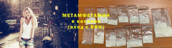 синтетический гашиш Бугульма
