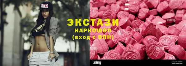 синтетический гашиш Бугульма