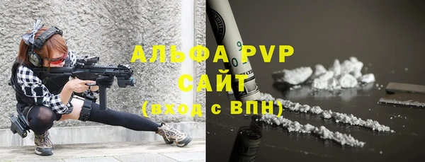 метамфетамин Бородино