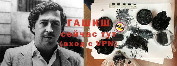 синтетический гашиш Бугульма