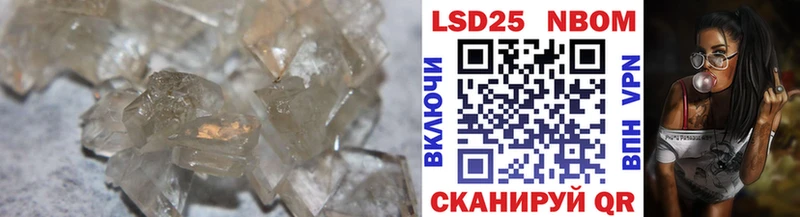 LSD-25 экстази ecstasy  Купить где  Гаджиево 