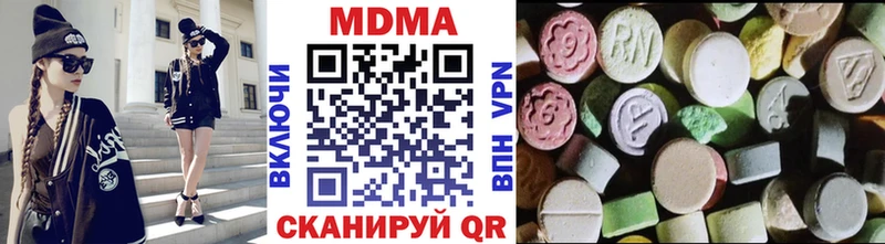 MDMA crystal  Купить где  Гаджиево 