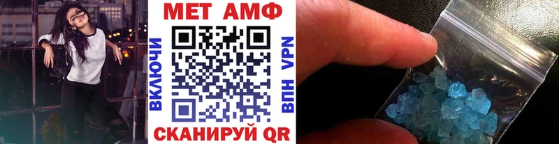 Метамфетамин винт  Купить  Гаджиево 